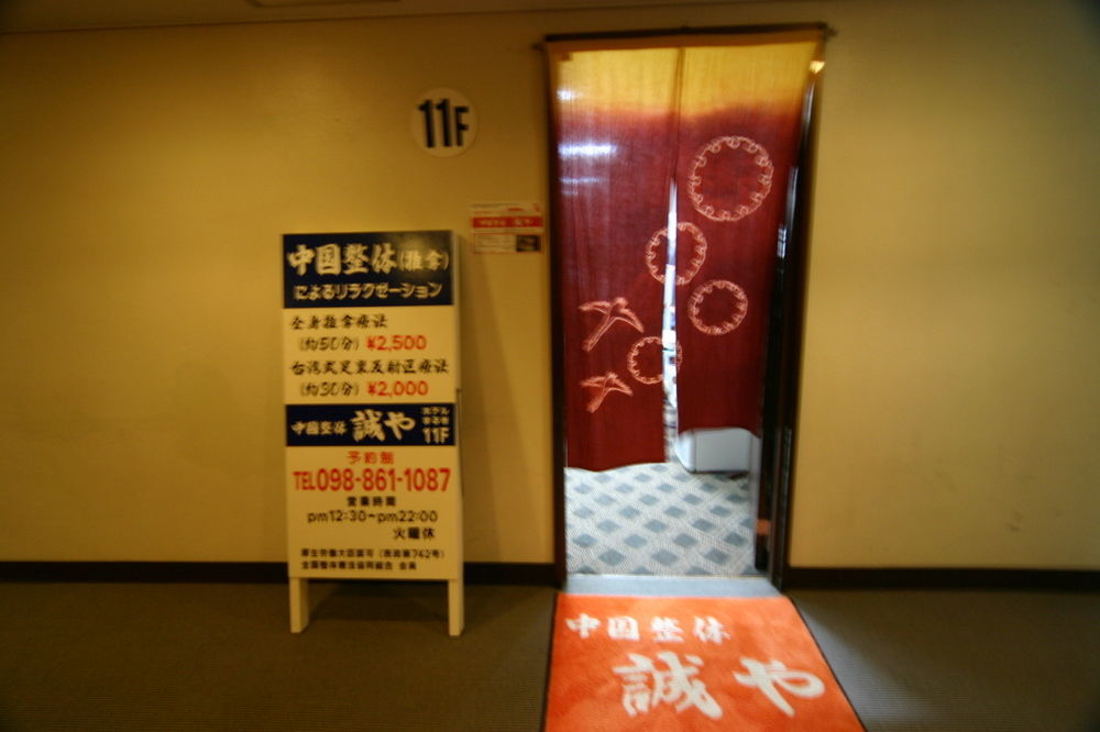Hotel Maruki Naha Exterior foto